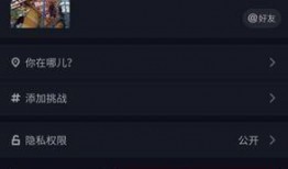 抖音怎么爆料投稿视频,轻松曝光身边热点