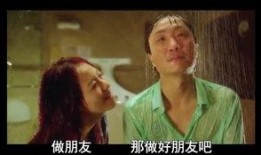 光棍伦理福利电影在线观看,揭秘光棍伦理福利电影盛宴