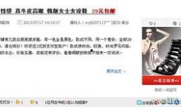 爆料新闻没有采纳怎么办,真相何在？