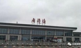海安火车站爆料事件最新,真相揭开，网友热议不断