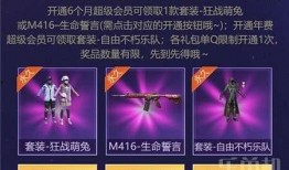 黄金龙骨爆料视频大全,揭秘幕后真相与精彩瞬间