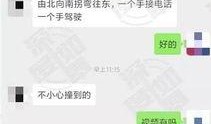 有网友爆料视频吗,真相究竟如何？