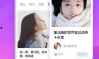 海门直播间爆料视频下载,精彩瞬间与幕后故事