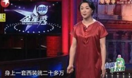 金星爆料男明星剧组视频,男明星剧组视频曝光，幕后真相令人震惊