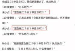 河北承德爆料案件最新进展,案情明朗，疑点逐一破解