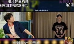 爆料白敬亭完整视频,揭秘明星幕后生活片段