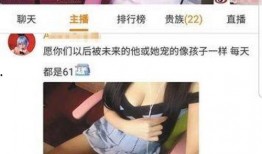 主播肉王最新爆料群号,揭秘最新网红圈群号风云