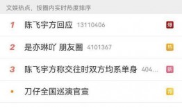 莱州大瓜爆料视频,一场引人入胜的悬疑事件