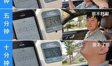 建国汽车爆料新闻视频大全,新闻视频大全精彩回顾