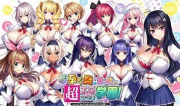 炎孕乳学园在线观看,揭秘孕期哺乳知识宝库