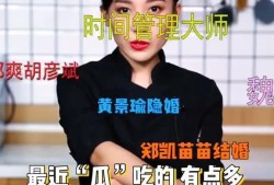 免费吃瓜天天不一样,每日新鲜，尽享娱乐盛宴