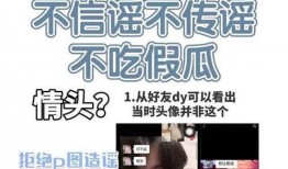 站姐爆料视频在哪看到的,独家追踪幕后真相
