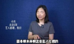 圈内人爆料男星是谁啊,揭秘神秘男星身份之谜