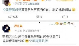 娱乐吃瓜酱文件,揭秘娱乐圈幕后故事
