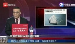 新闻爆料能有多少钱,巨额收益！揭秘巨额资金背后的惊人秘密
