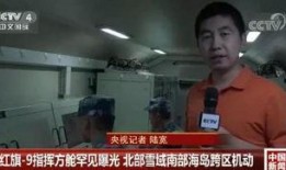 两个澳门六哥爆料视频,揭秘视频背后的惊人真相