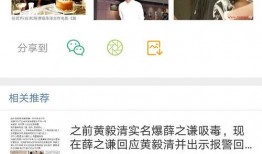 呱呱爆料娱乐圈,呱呱带你揭秘明星幕后故事