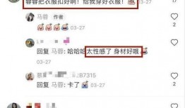 爆料人带货视频怎么做,如何打造爆款内容